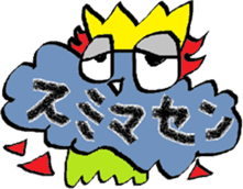 Ok boy&Colorful Kawaii Monsters Sticker sticker #13243144