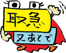 Ok boy&Colorful Kawaii Monsters Sticker sticker #13243147