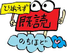Ok boy&Colorful Kawaii Monsters Sticker sticker #13243149