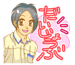 Theater boys sticker #13243193