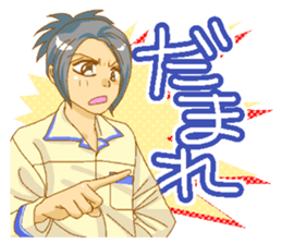 Theater boys sticker #13243224