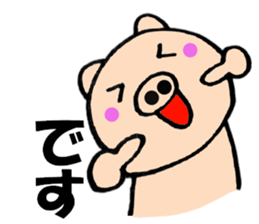 Large character pig sometimes honorific6 sticker #13243270