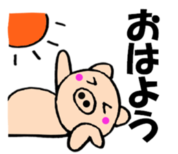 Large character pig sometimes honorific6 sticker #13243272