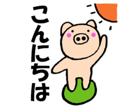 Large character pig sometimes honorific6 sticker #13243274