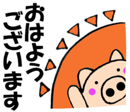Large character pig sometimes honorific6 sticker #13243275
