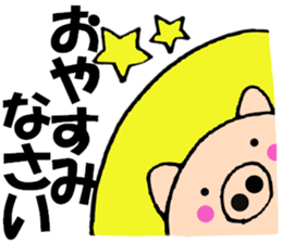 Large character pig sometimes honorific6 sticker #13243276