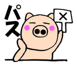 Large character pig sometimes honorific6 sticker #13243279