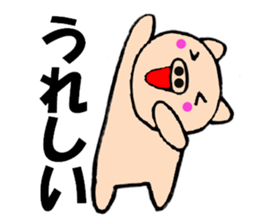 Large character pig sometimes honorific6 sticker #13243284