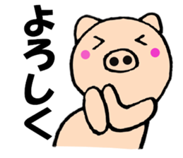 Large character pig sometimes honorific6 sticker #13243285