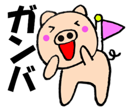 Large character pig sometimes honorific6 sticker #13243286