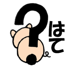 Large character pig sometimes honorific6 sticker #13243289