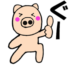 Large character pig sometimes honorific6 sticker #13243295