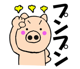 Large character pig sometimes honorific6 sticker #13243296