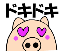 Large character pig sometimes honorific6 sticker #13243297