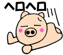 Large character pig sometimes honorific6 sticker #13243300