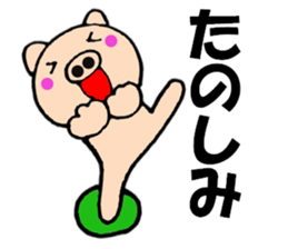 Large character pig sometimes honorific6 sticker #13243301