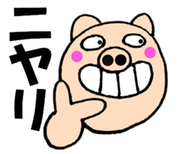Large character pig sometimes honorific6 sticker #13243304
