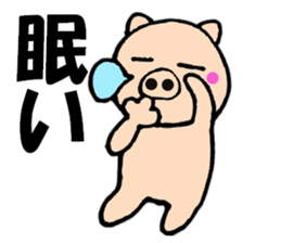 Large character pig sometimes honorific6 sticker #13243305