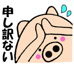 Large character pig sometimes honorific6 sticker #13243306