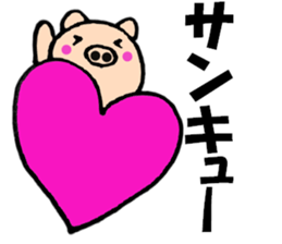 Large character pig sometimes honorific6 sticker #13243308