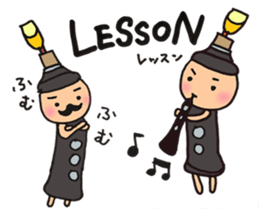 Oboe sticker sticker #13243526