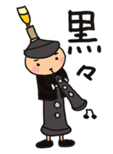 Oboe sticker sticker #13243541