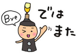 Oboe sticker sticker #13243545