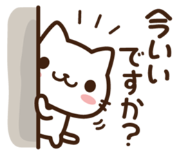 Beginning & closing cat sticker #13243554