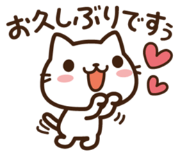 Beginning & closing cat sticker #13243556