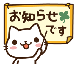 Beginning & closing cat sticker #13243558