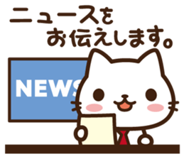 Beginning & closing cat sticker #13243561