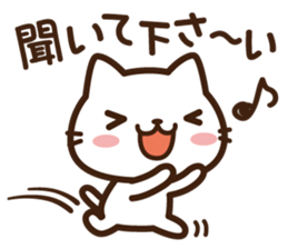 Beginning & closing cat sticker #13243562