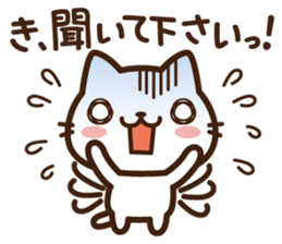 Beginning & closing cat sticker #13243564