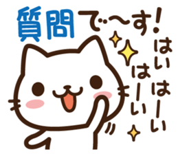 Beginning & closing cat sticker #13243568