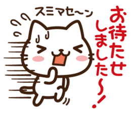 Beginning & closing cat sticker #13243572