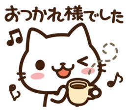 Beginning & closing cat sticker #13243575