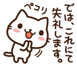 Beginning & closing cat sticker #13243577