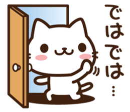 Beginning & closing cat sticker #13243578