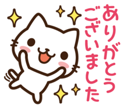 Beginning & closing cat sticker #13243583