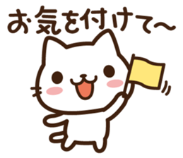 Beginning & closing cat sticker #13243584