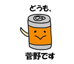 Kanno Sticker sticker #13243590