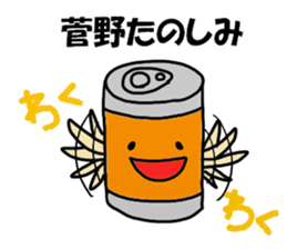 Kanno Sticker sticker #13243592