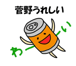 Kanno Sticker sticker #13243593