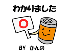 Kanno Sticker sticker #13243594