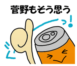 Kanno Sticker sticker #13243595