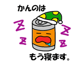 Kanno Sticker sticker #13243596