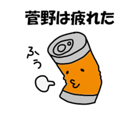 Kanno Sticker sticker #13243597