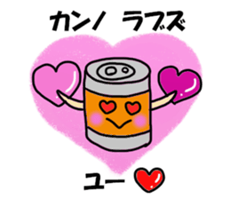 Kanno Sticker sticker #13243598