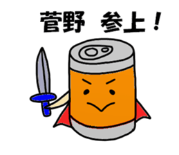 Kanno Sticker sticker #13243599