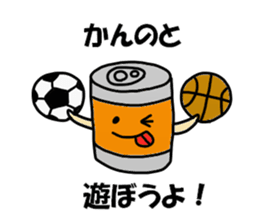 Kanno Sticker sticker #13243601